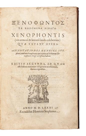 ESTIENNE PRESS  XENOPHON. Quae extant opera . . . editio secunda. 1581.  Greek text, without the Latin translation.